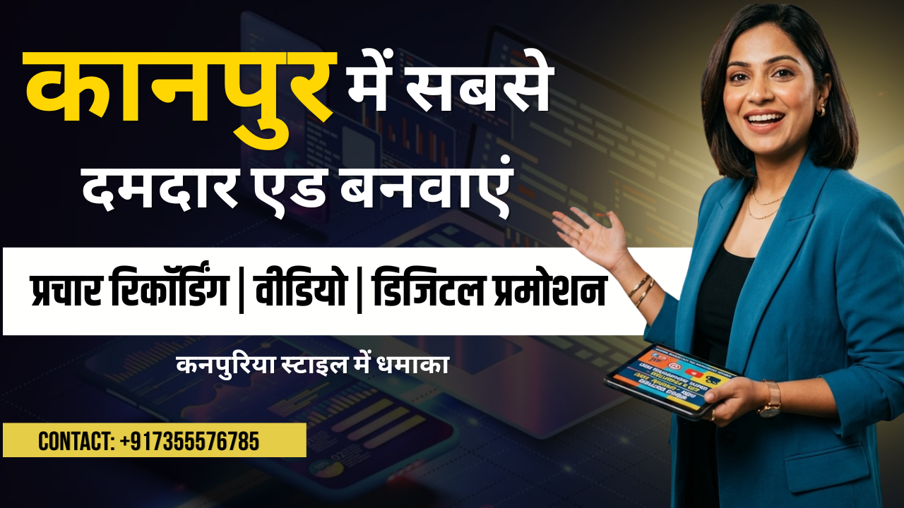 Kanpur